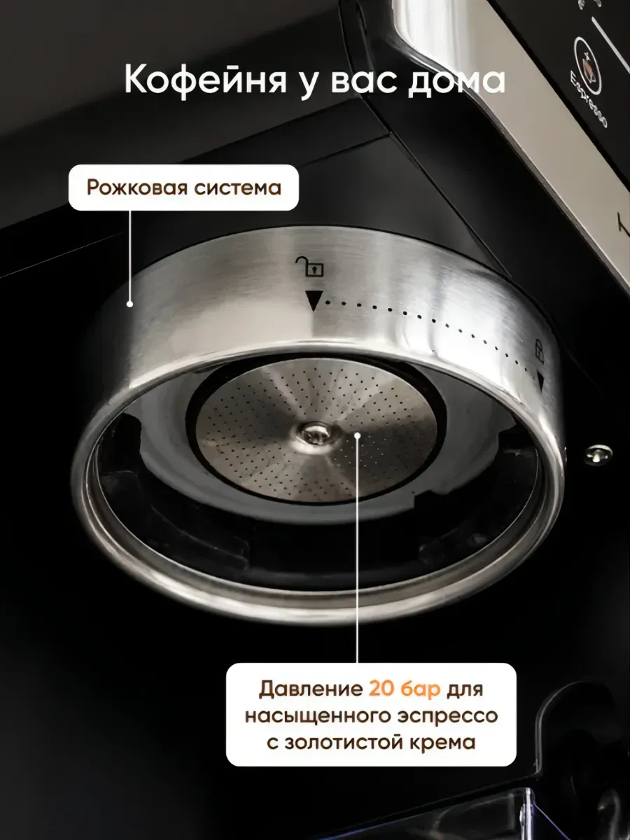 Кофемашина рожковая HALMAN HCF-1350 - фото 1