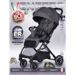 Коляска прогулочная BabyCare Venetto Темно Серый
