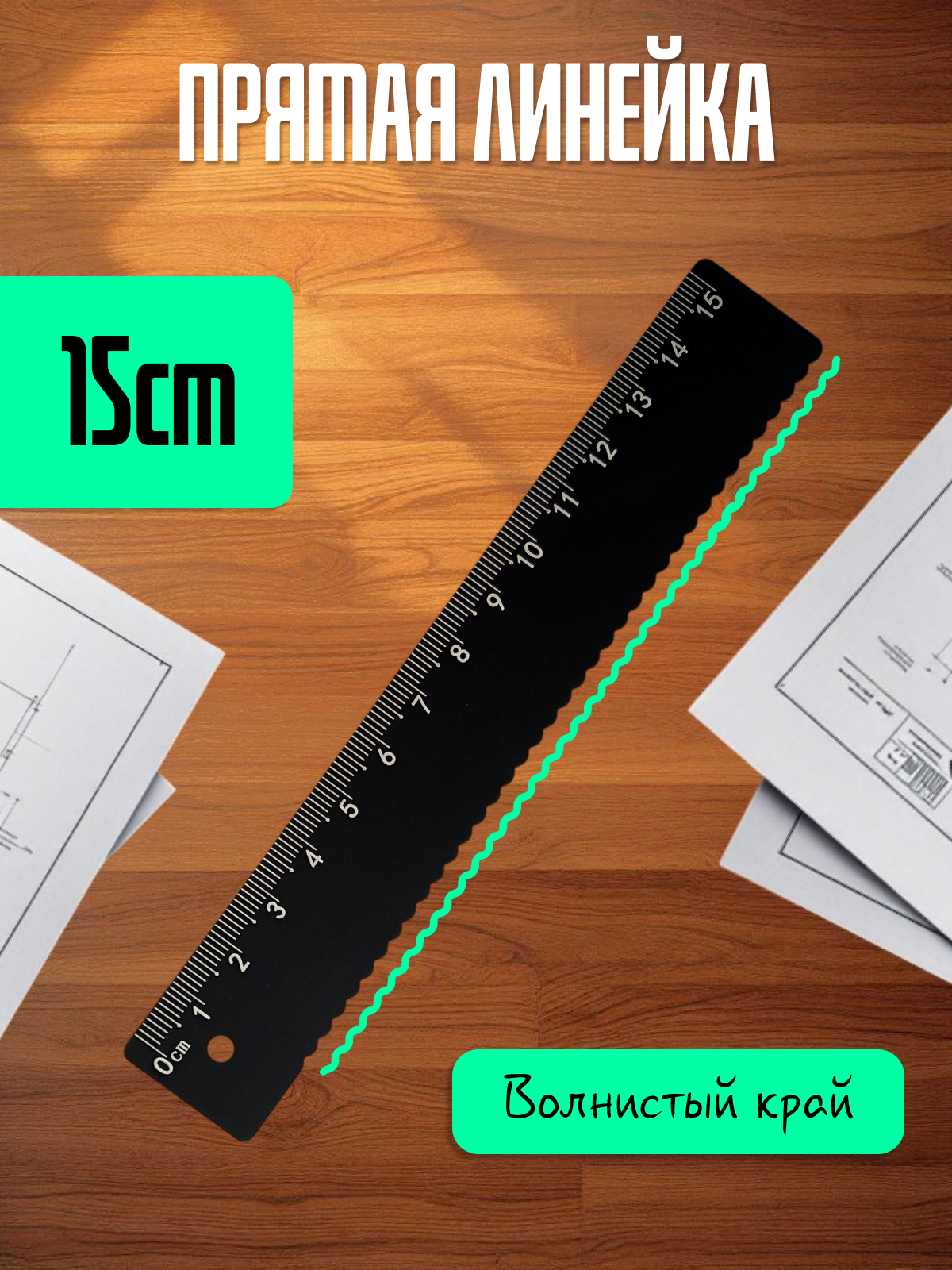 Набор чертёжный AXLER металл 4 шт. - фото 3