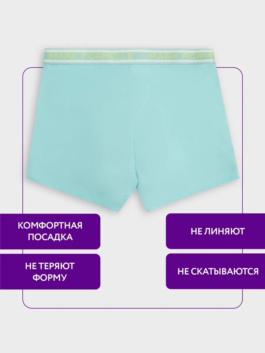 Трусы Mark Formelle (Марк Формэль) 413345/бирюзово -голубой - фото 4