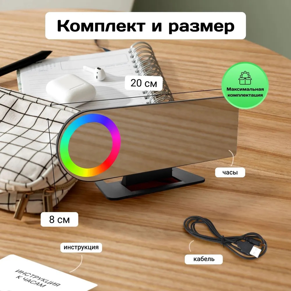 Часы электронные LED с RGD подсветкой CASTLELADY настольные с температурой, влажностью, будильником и календарем умные часы - фото 9