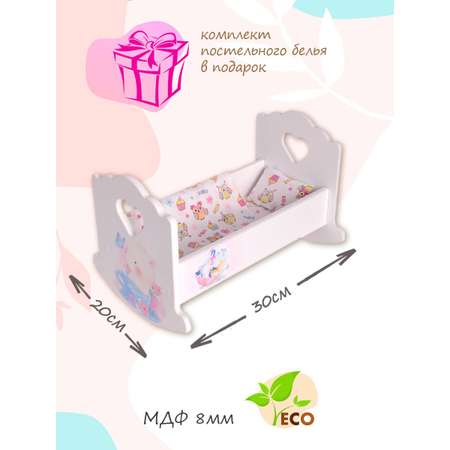 Аксессуар для кукол Pema kids кровать