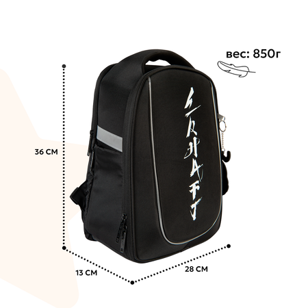 Ранец Erhaft Black
