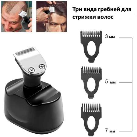 Электробритва ZDK LK8800