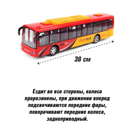 Автобус РУ Veld Co