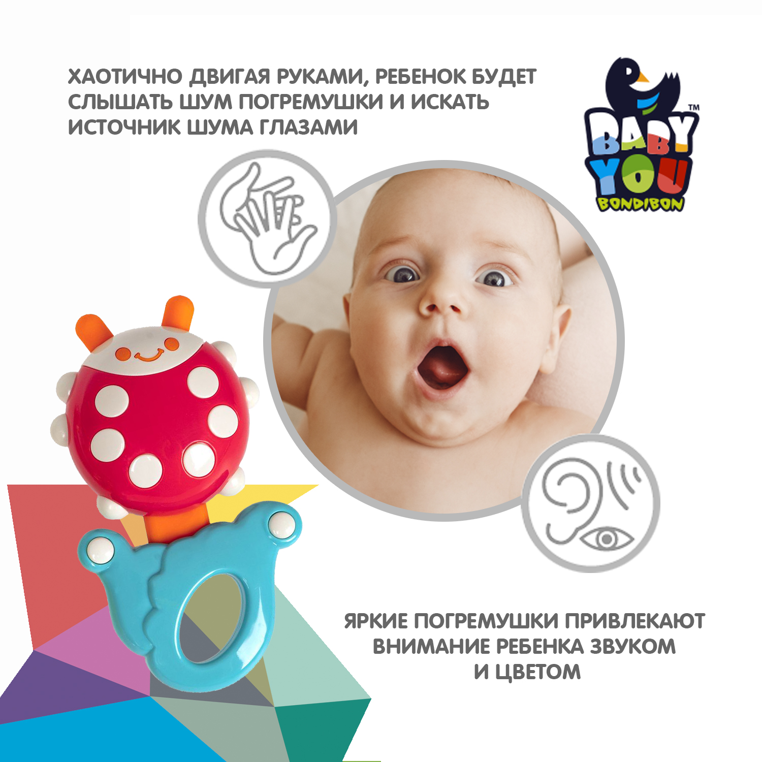 Прорезыватель Bondibon Божья коровка - фото 4