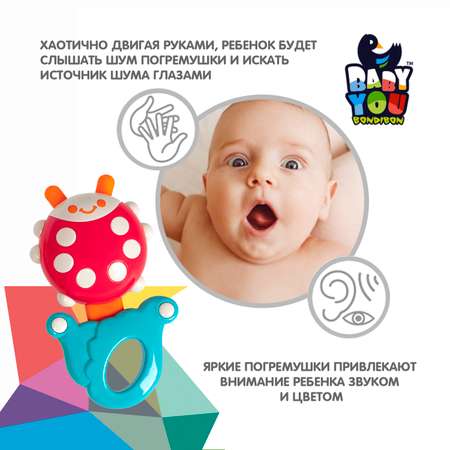 Прорезыватель Bondibon Божья коровка