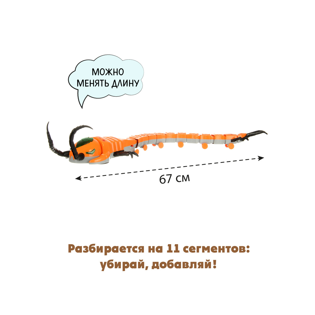 Игрушка Veld Co развивающий центр Многоножка - фото 3