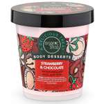 Мусс Organic Shop 450 мл