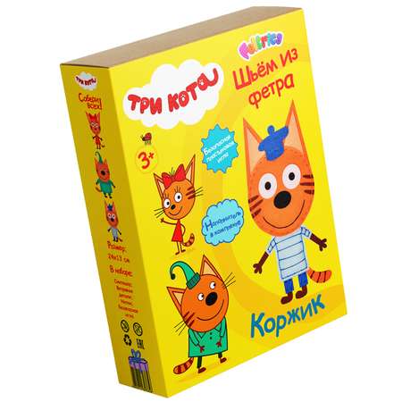 Набор для творчества Три кота шитье
