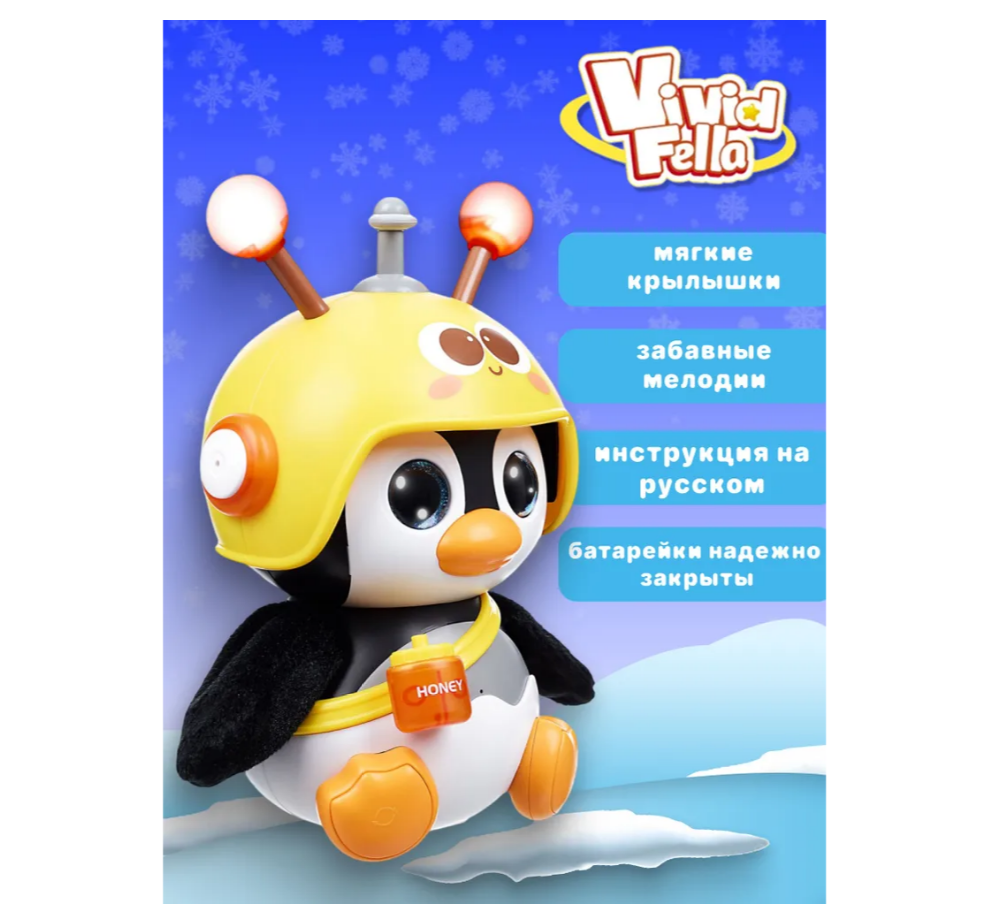 Фигурка Vivid Fella - фото 5