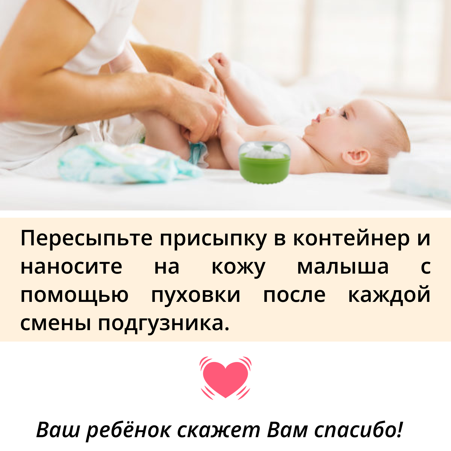Контейнер с пуховкой - фото 10
