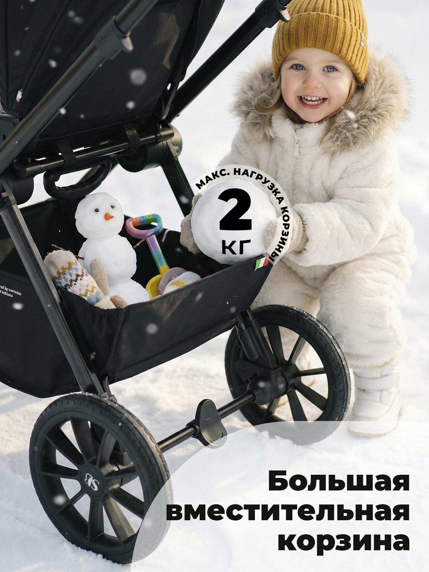Коляска 3в1 Sweet Baby Vento бежевый - фото 11