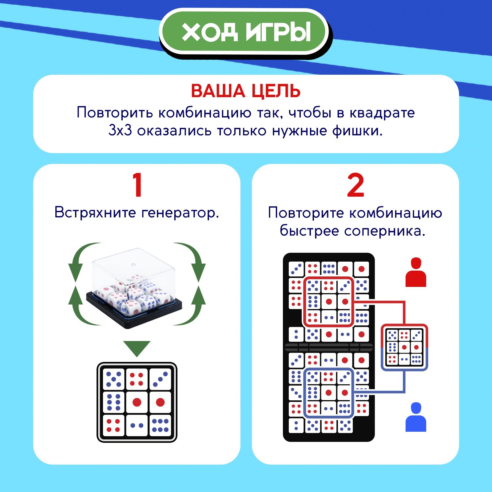 Настольная игра Лас Играс KIDS Точь в точь - фото 4