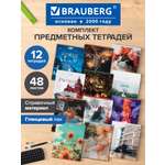 Тетрадь Brauberg 48 лист. 12 шт.