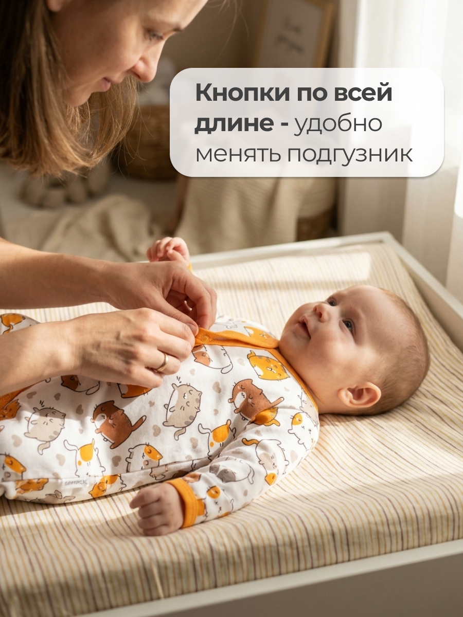 Комбинезон Эскимо 16-401 - фото 3