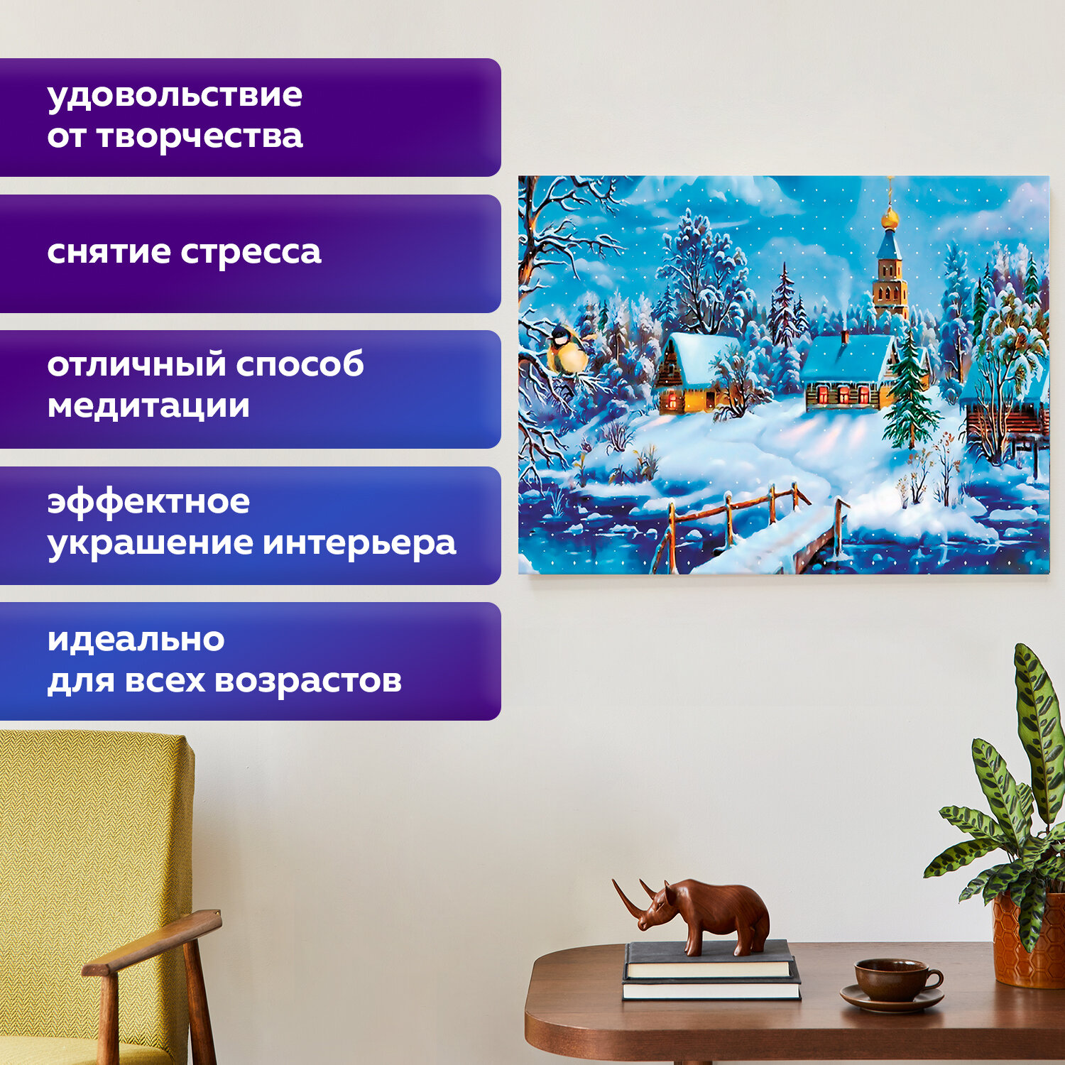 Алмазная мозаика Остров Сокровищ - фото 5