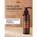 Гель Zeitun с центеллой и алоэ вера 100 мл