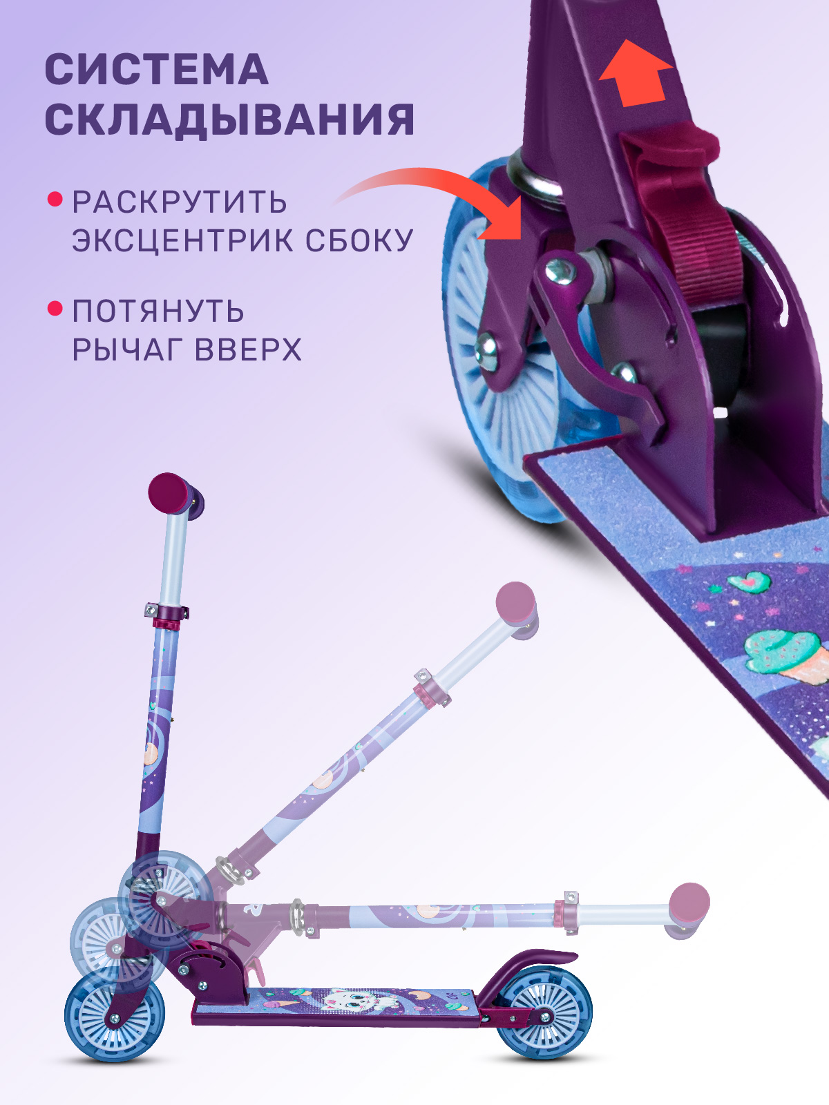 Самокат CITYRIDE двухколесный - фото 3