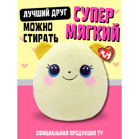 Мягкая игрушка-сквиш TY Лютик желтый мишка
