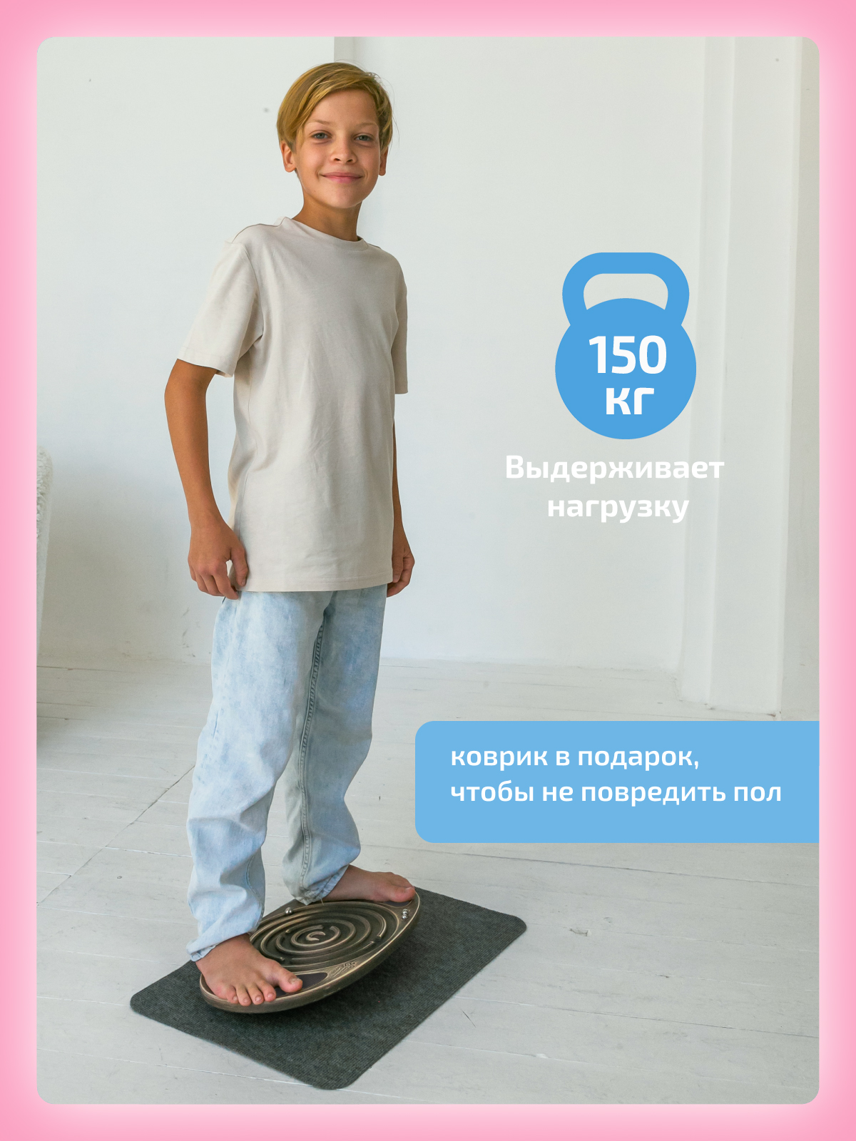 Активная игра Нейротренажеры Балансборд - фото 15