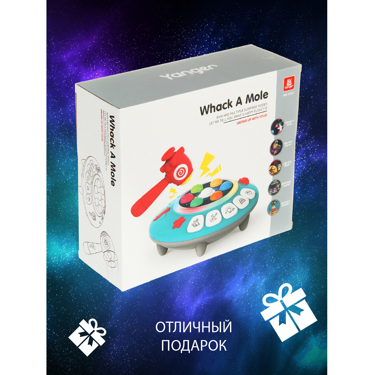 Игрушка Veld Co развивающий центр Летающая тарелка - фото 10