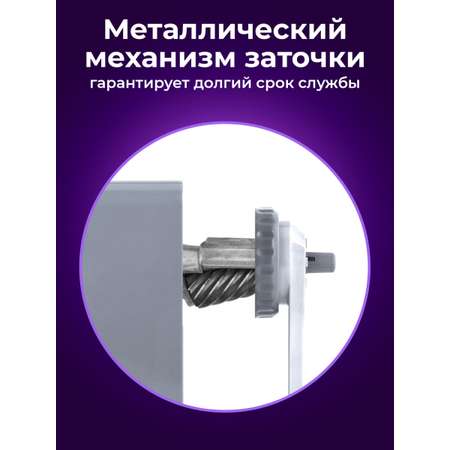Точилка Brauberg