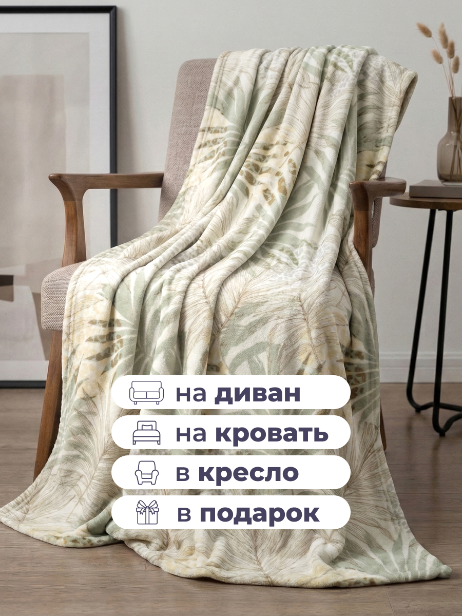 Покрывало BRAVO Тропикана 200 x 220 см велсофт - фото 5