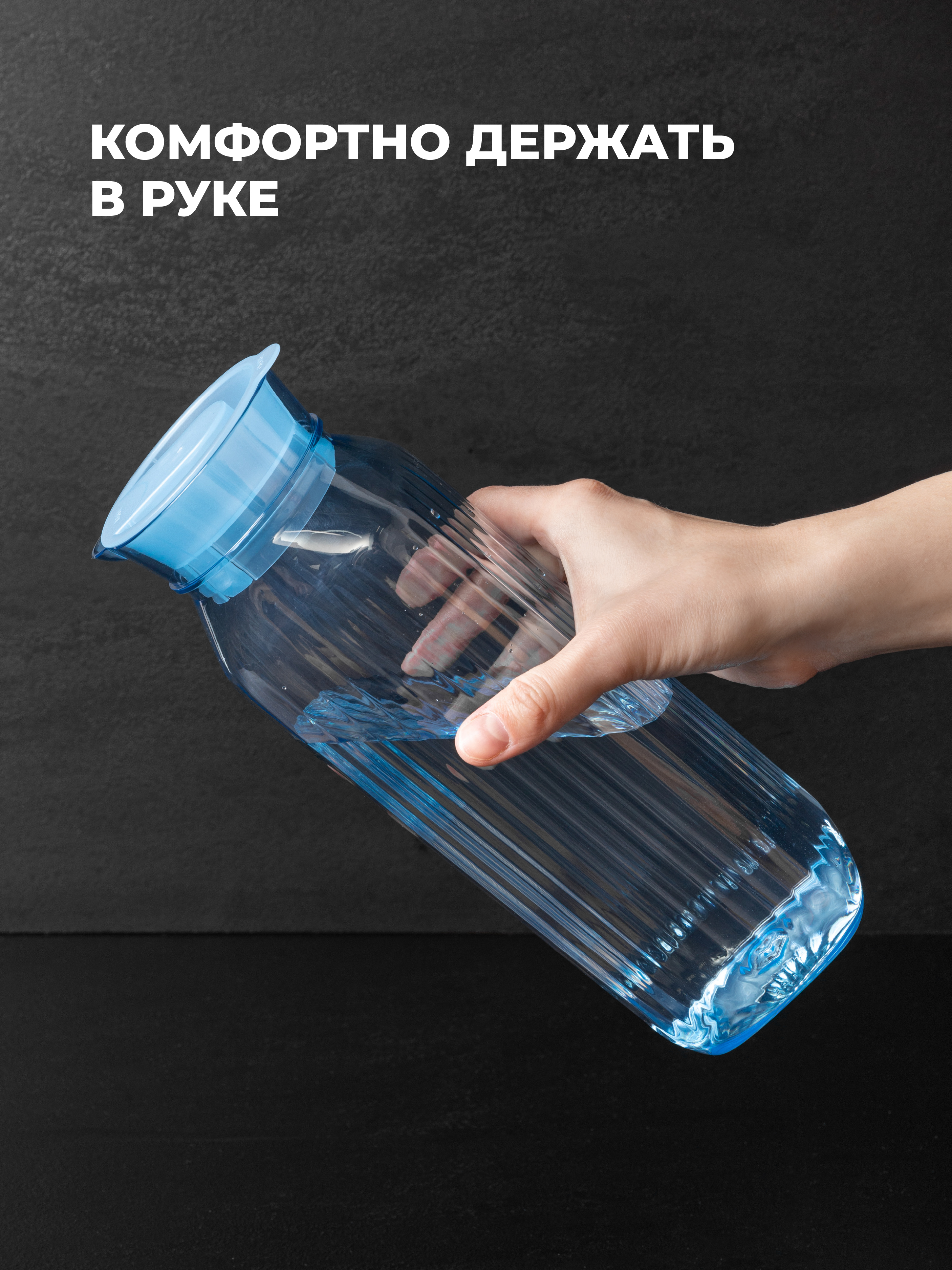 Кувшин для холодных напитков Phibo ROSSI 1,4л голубой - фото 6