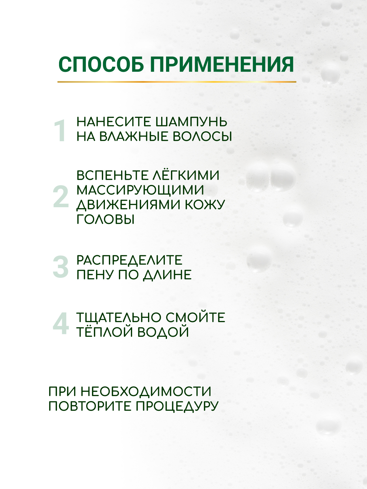 Шампунь ESTEL OTIUM MIRACLE REVIVE для волос 1000 мл 1 шт. - фото 7