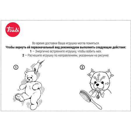 Игрушка мягкая Trudi фламинго Кудрявый
