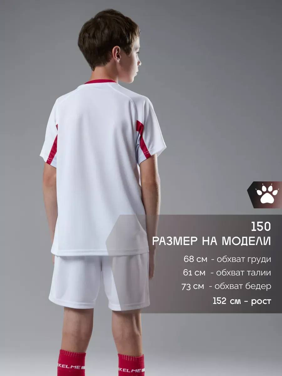 Костюм KELME 7351ZB3130-107 - фото 3