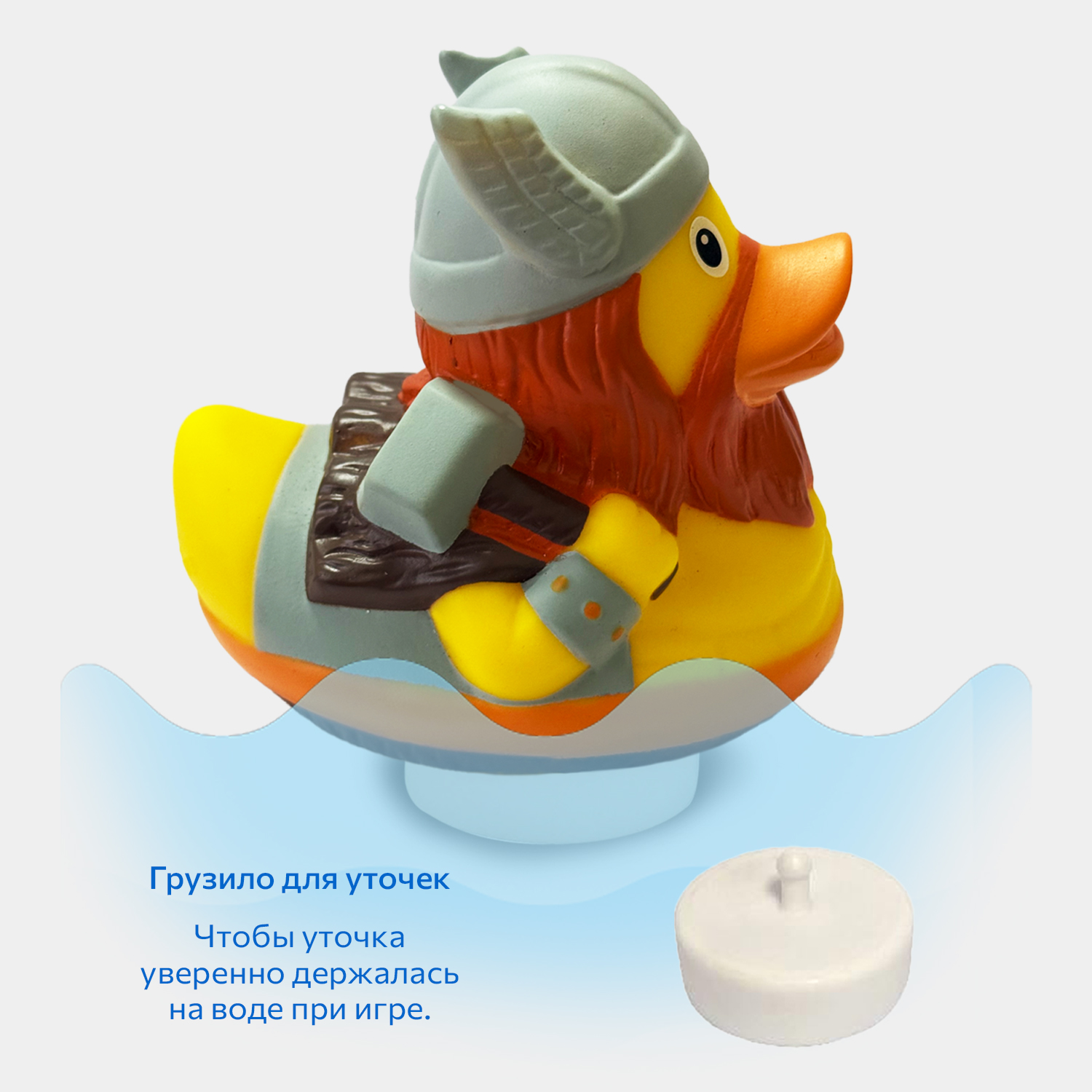 Игрушка Funny ducks Гром уточка в ассортименте - фото 4