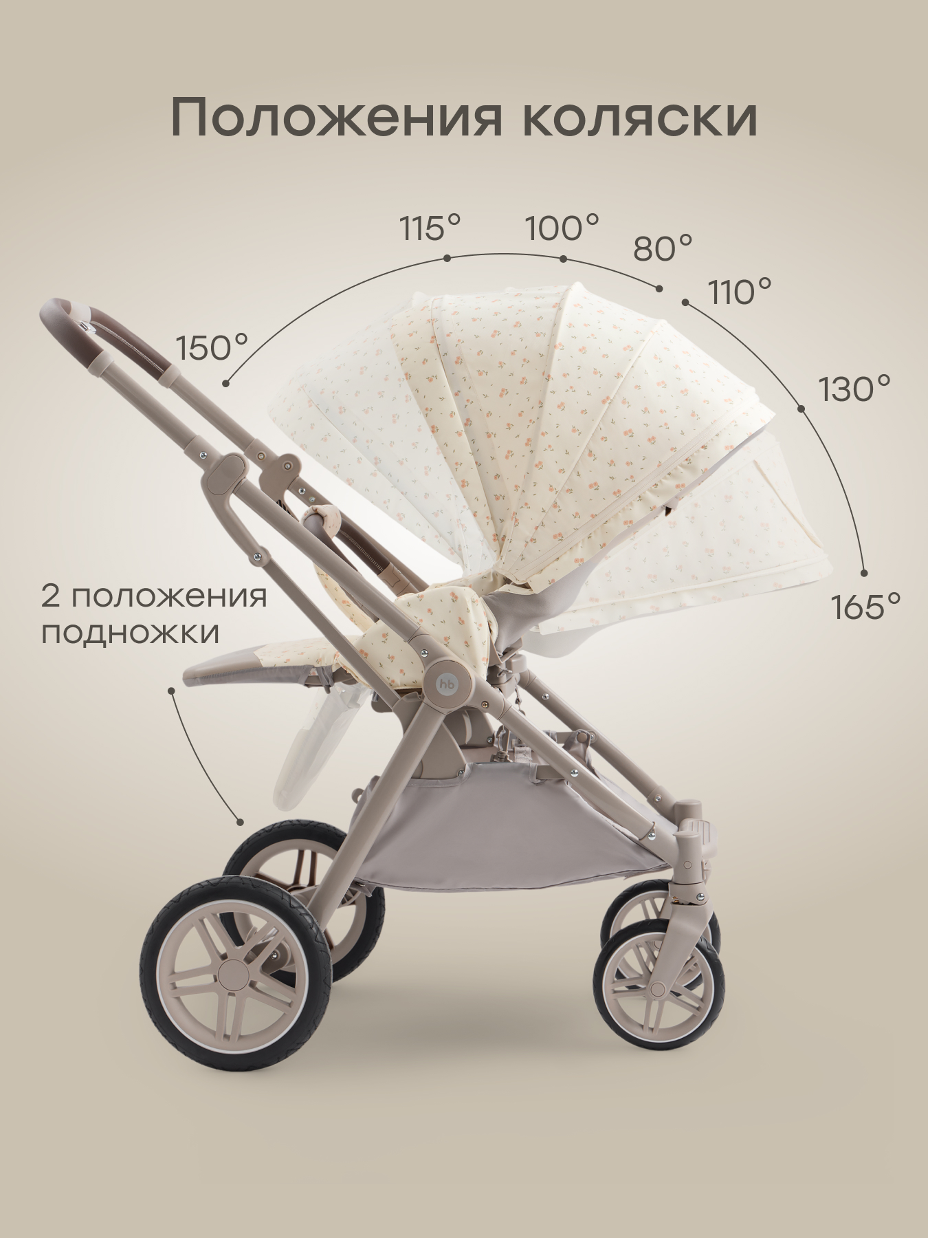 Коляска прогулочная Happy Baby Luna 360 бежевый - фото 12