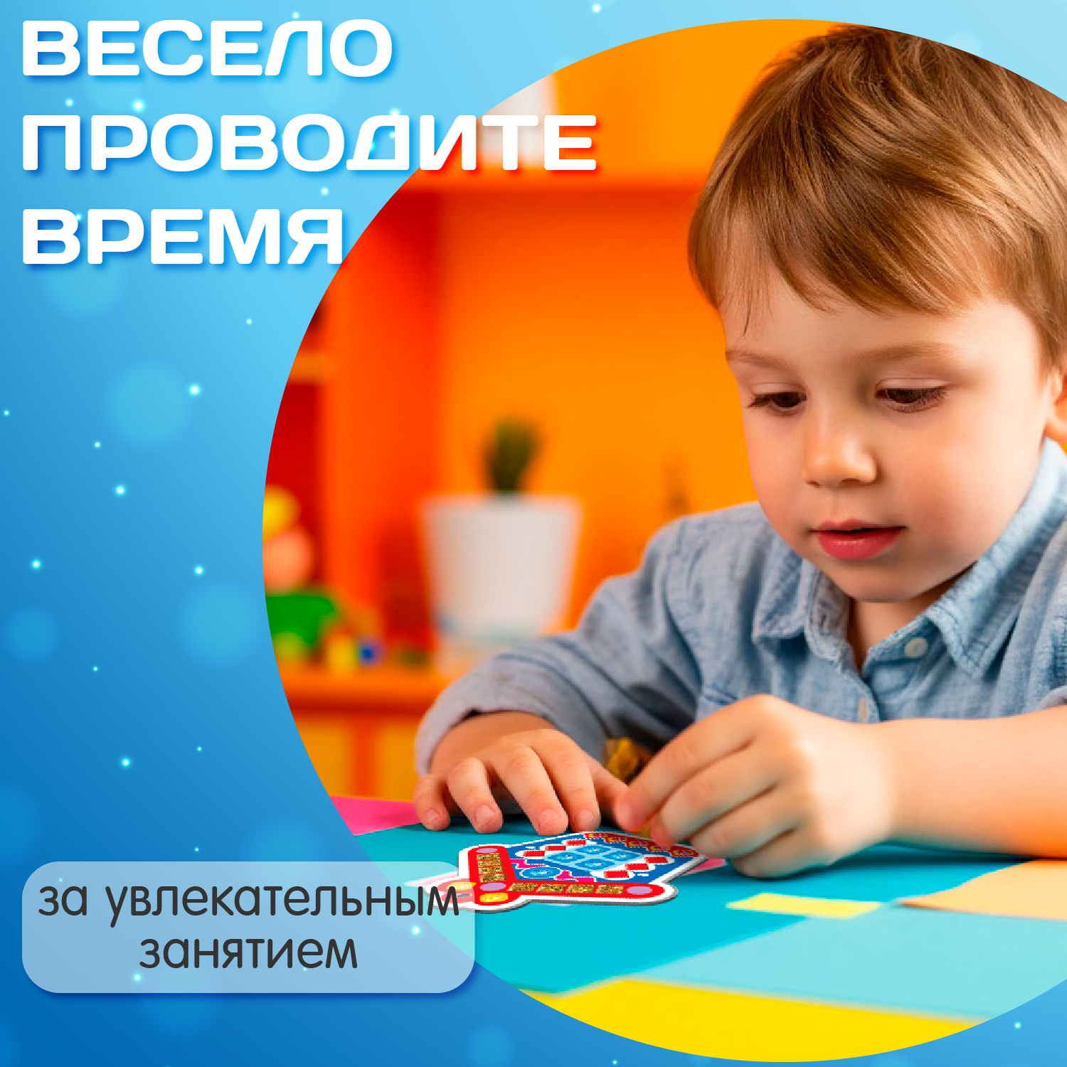 Набор для творчества Десятое королевство Декор Ёлочные украшения аппликация - фото 6