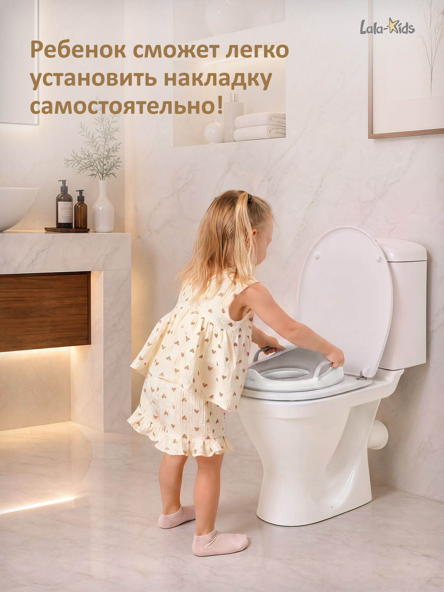 Накладка на унитаз LaLa-Kids серый - фото 6