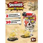 Игровой набор Zuru Smashers Гигантский череп