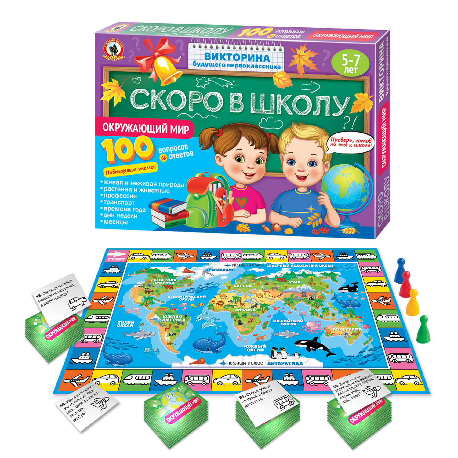 Настольная игра Русский стиль Викторина Окружающий мир - фото 3