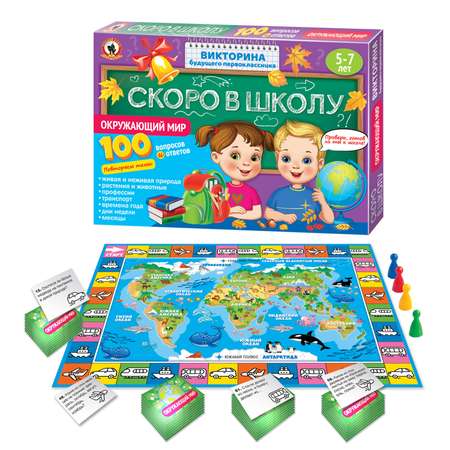 Настольная игра Русский стиль Викторина Окружающий мир