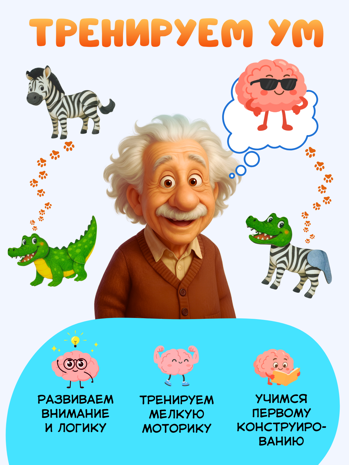 Игрушка Счастливкин - фото 4