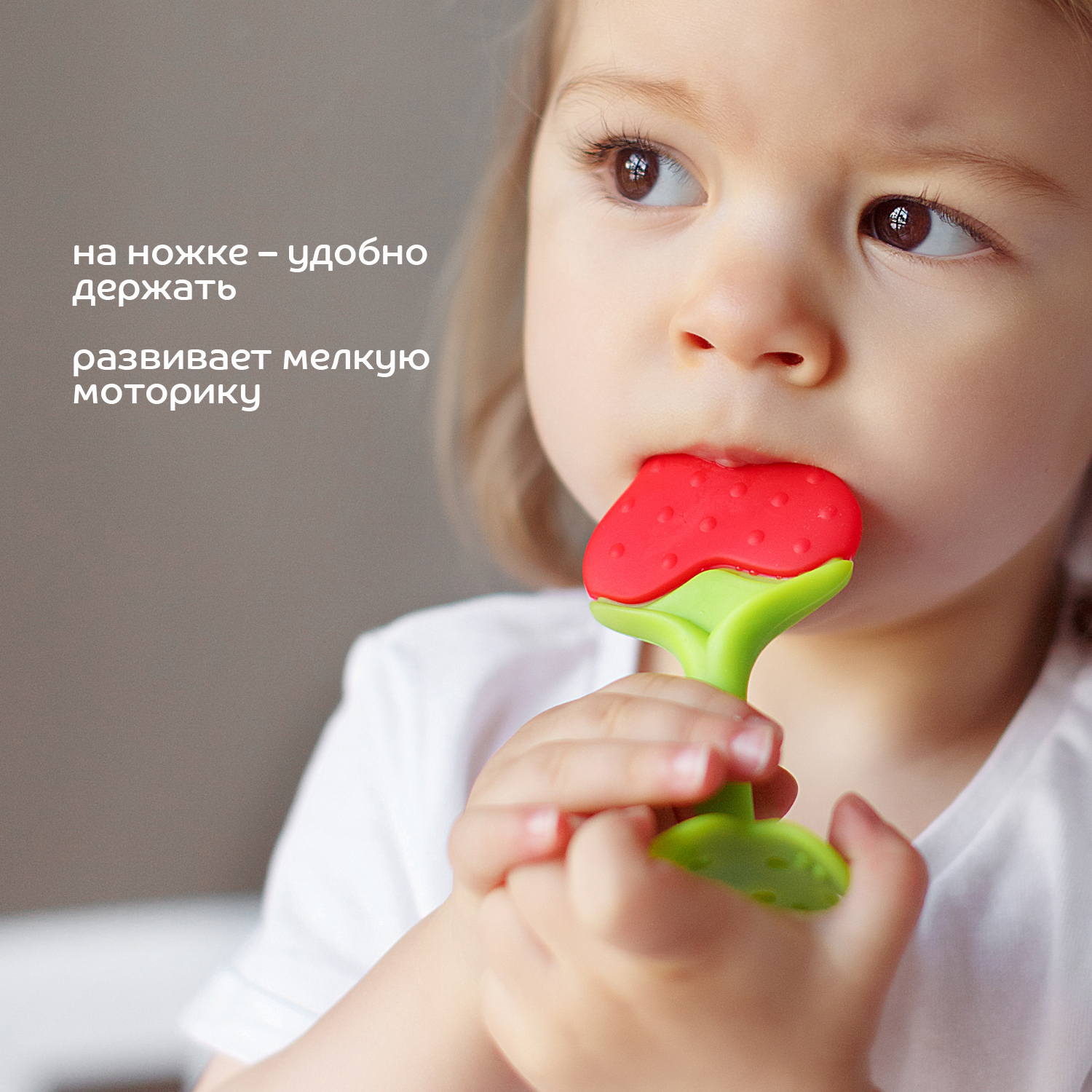 Прорезыватель Lubby Клубника - фото 3
