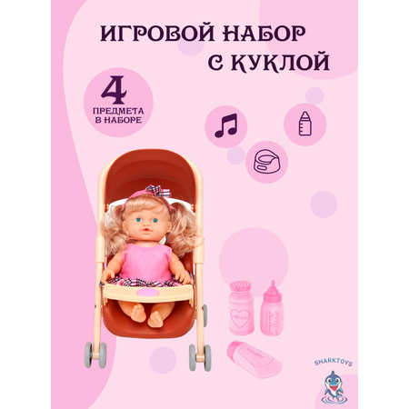 Кукла пупс SHARKTOYS интерактивная