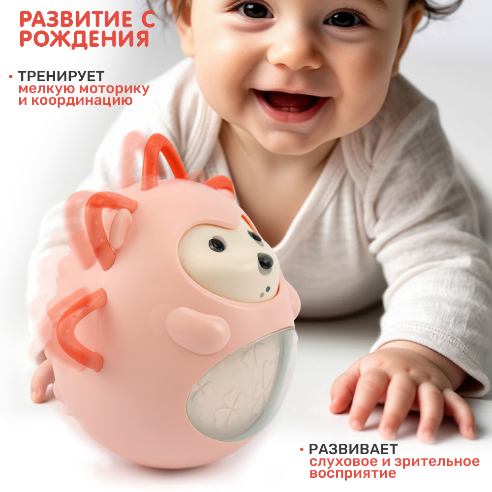 Игрушка TIPTOPOLIS неваляшка розовый - фото 4