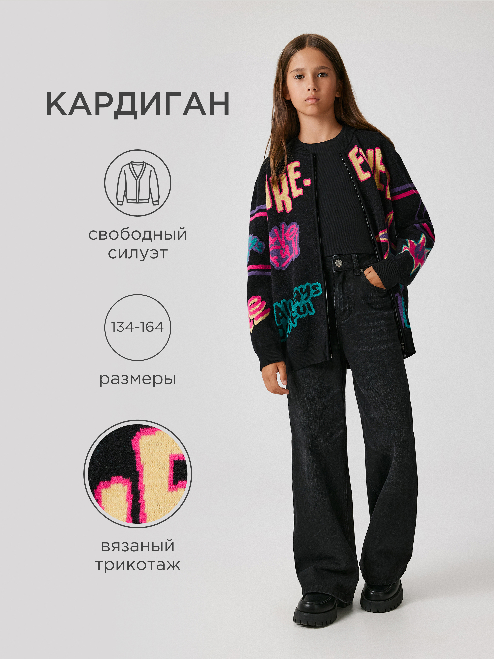 Кардиган детский для девочек Acoola 20210370043_0090115 - фото 2