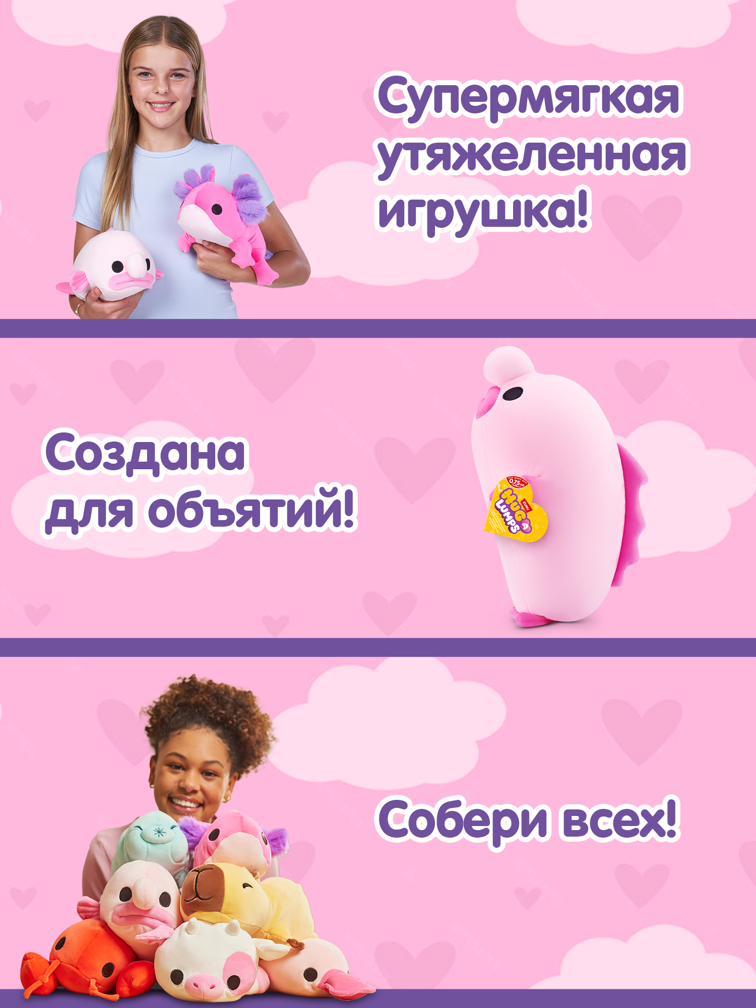 Мягкая игрушка Zuru HUG A LUMPS Боб 13 см - фото 3