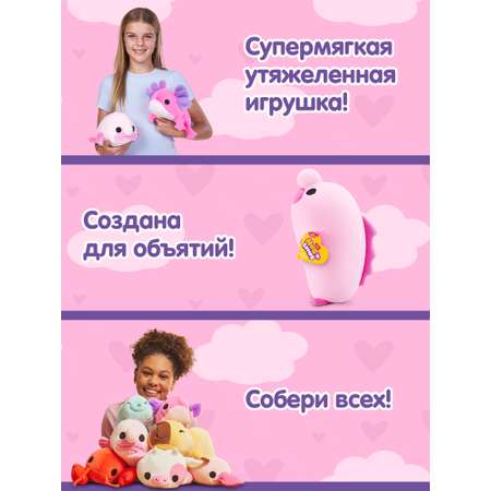 Мягкая игрушка Zuru HUG A LUMPS Боб 13 см
