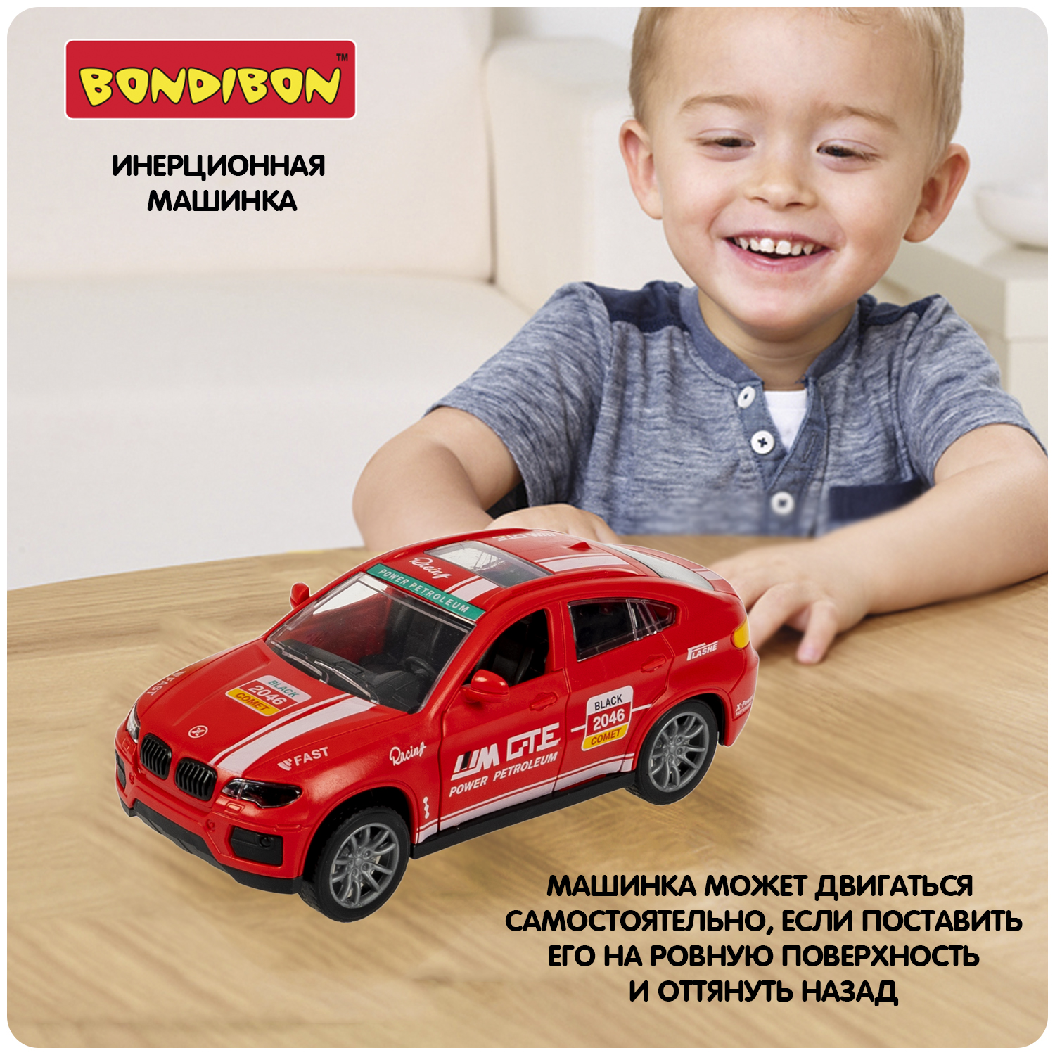 Автомобиль Bondibon Инерционная машинка ВВ6170 - фото 7