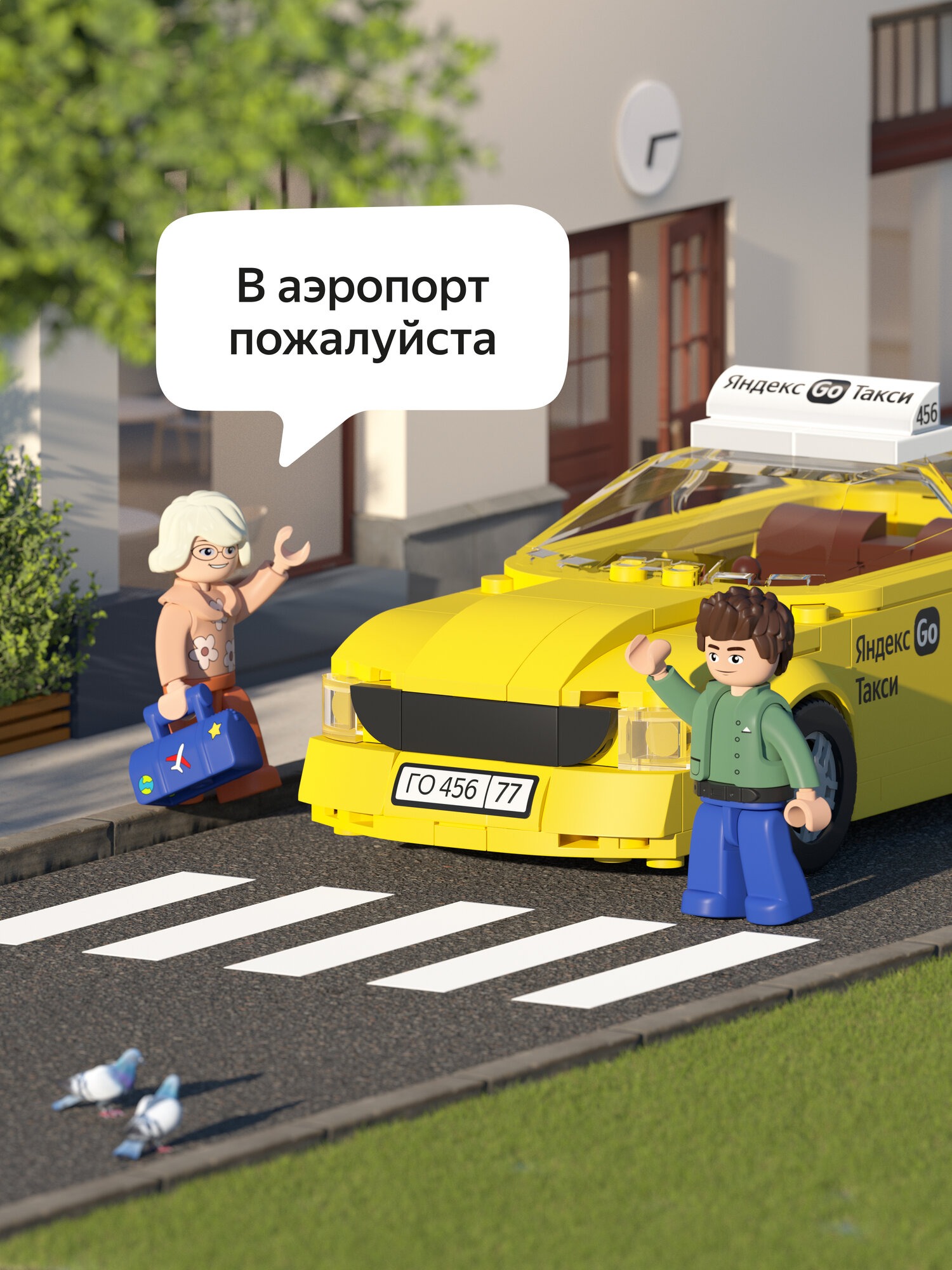Конструктор Город в деталях Город в деталях Такси 218 дет. - фото 3