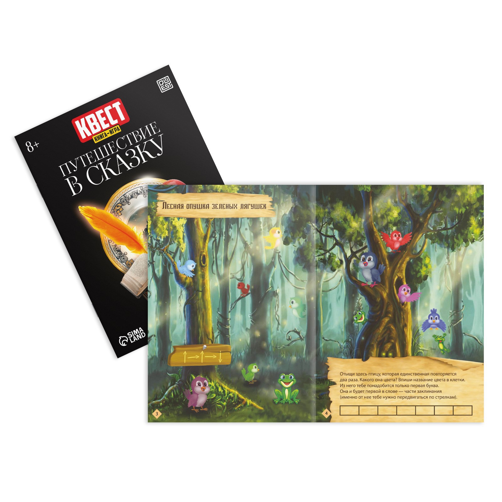 Настольная игра Лас Играс Квест - фото 6