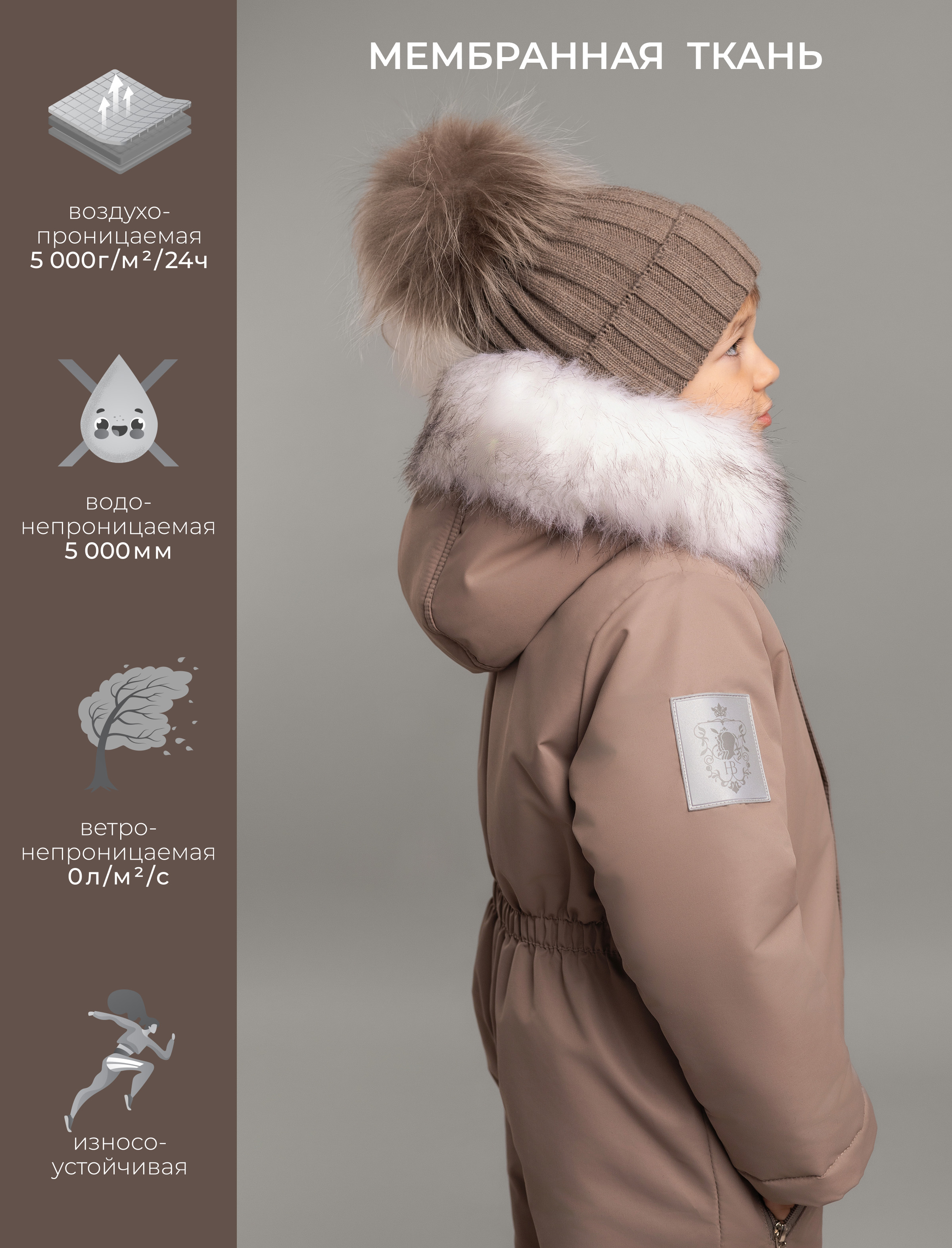 Комбинезон НаследникЪ Выжанова МНВ02026-10022 - фото 3